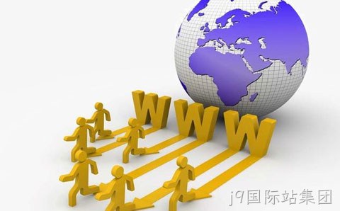 j9国际站集团带您了解网站优化