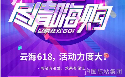 昆明做网站